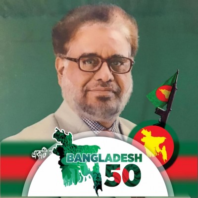 মুজিববর্ষে জেলার নাম হোক বিক্রমপুর  